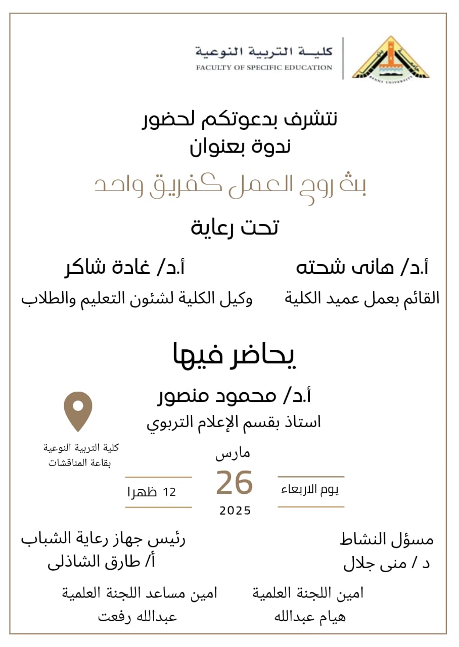 IMG 20250325 WA0107