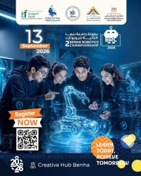 جامعة بنها تفتح باب المشاركة في بطولة الروبوتات BRC 2026