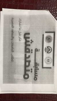 إعلان هام