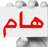 المنح المقدمة من الجانب الإيطالي لدراسة الماجستير والدكتوراه
