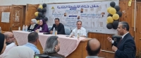 فعاليات حفل ختام الأنشطة الطلابية للعام الجامعي 2025/2026