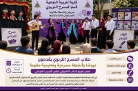 طلاب المسرح التربوي يقدمون عروضًا إبداعية ضمن تقييم التدريب الميداني بكلية التربية النوعية بجامعة بنها