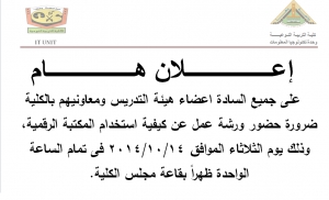 إعـــــــــــــــلان هـــــــــــــــام