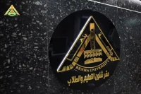 جامعة بنها تطوير الإدارة العامة لشؤون التعليم والطلاب
