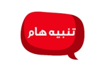 فتح باب التظلمات استثنائيًا لثلاثة أيام على نظام ابن الهيثم