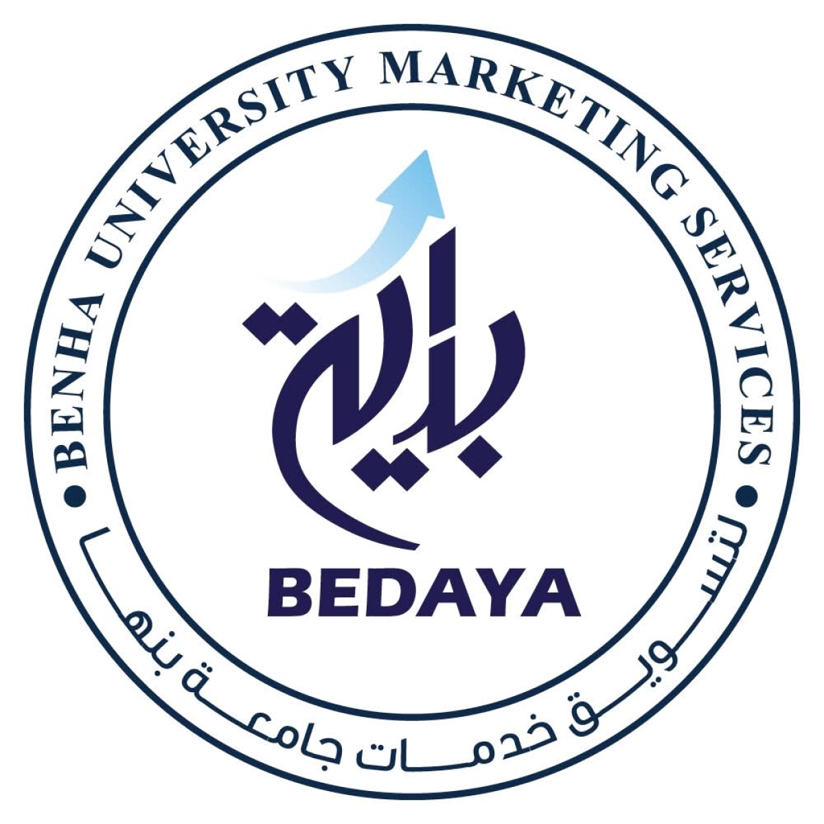 جامعة بنها | شركة بداية لتسويق خدمات جامعة بنها