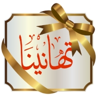 سفراء النوايا الحسنة لذوى الهمم